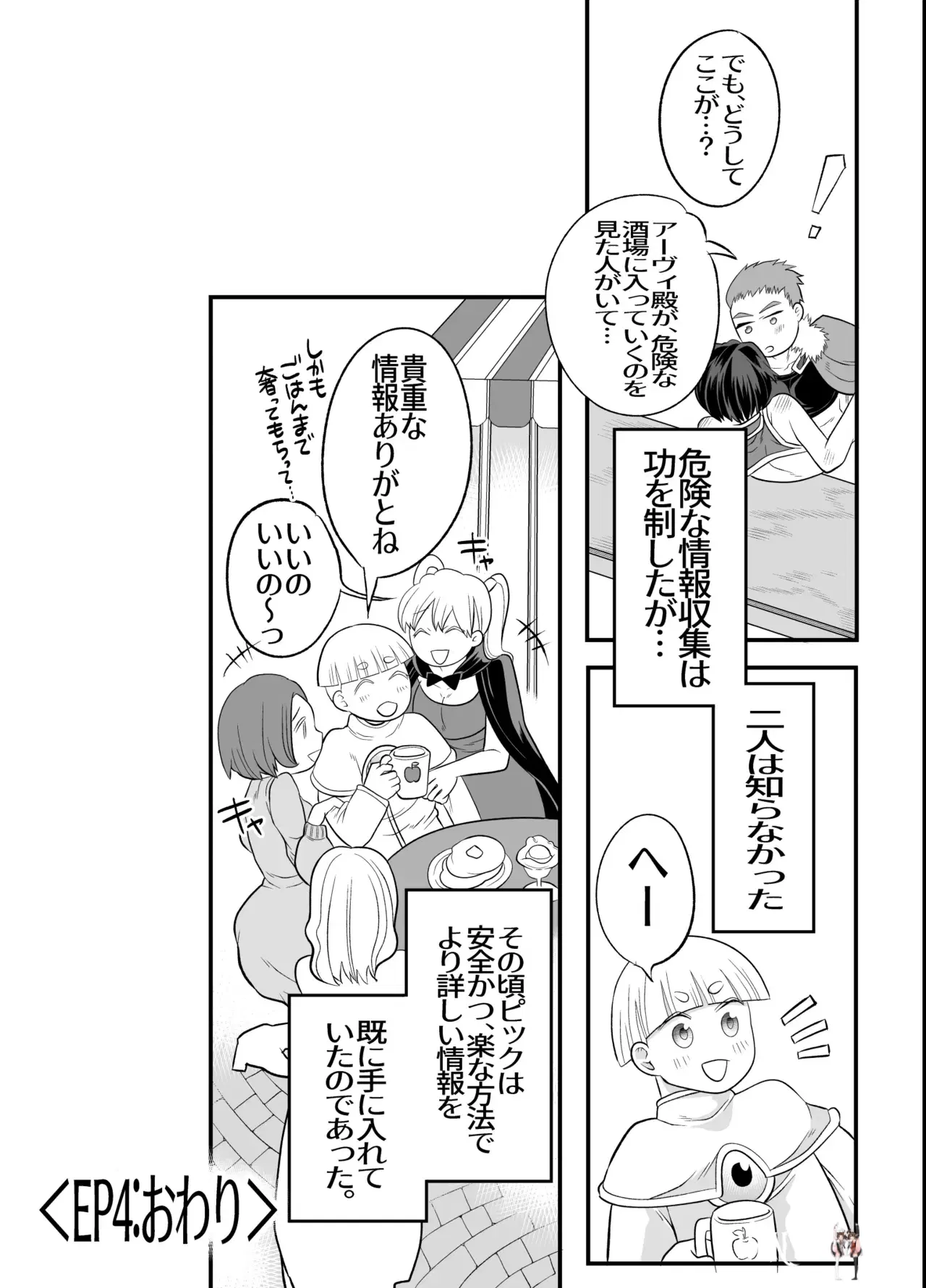Image #44