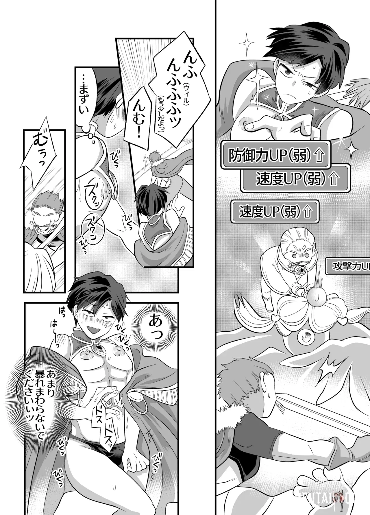 Image #47