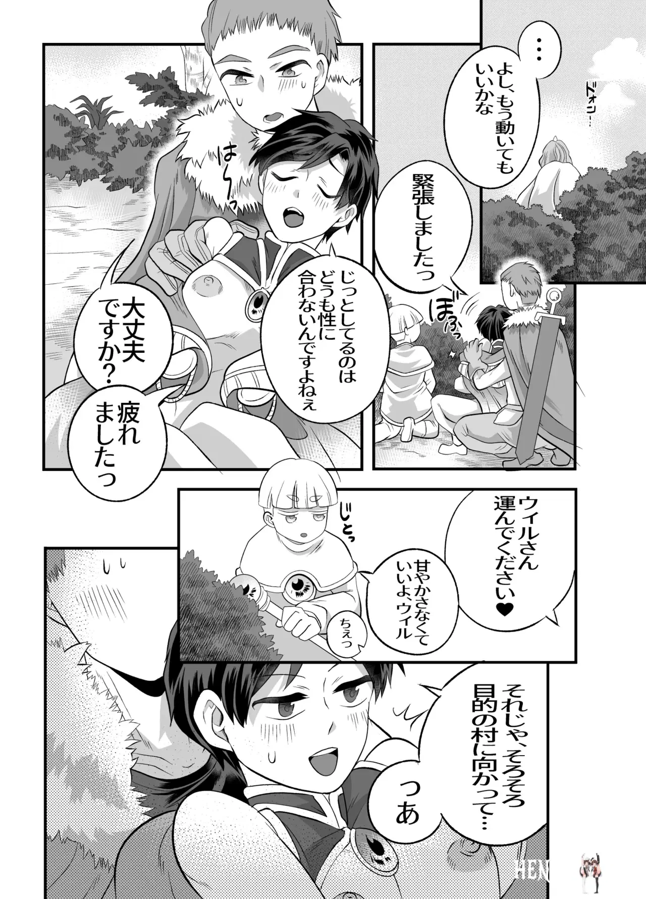 Image #5
