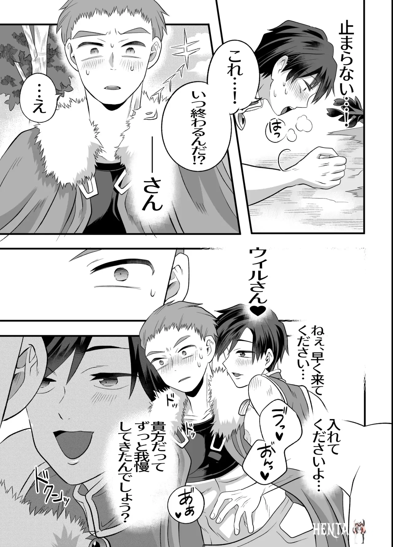 Image #52