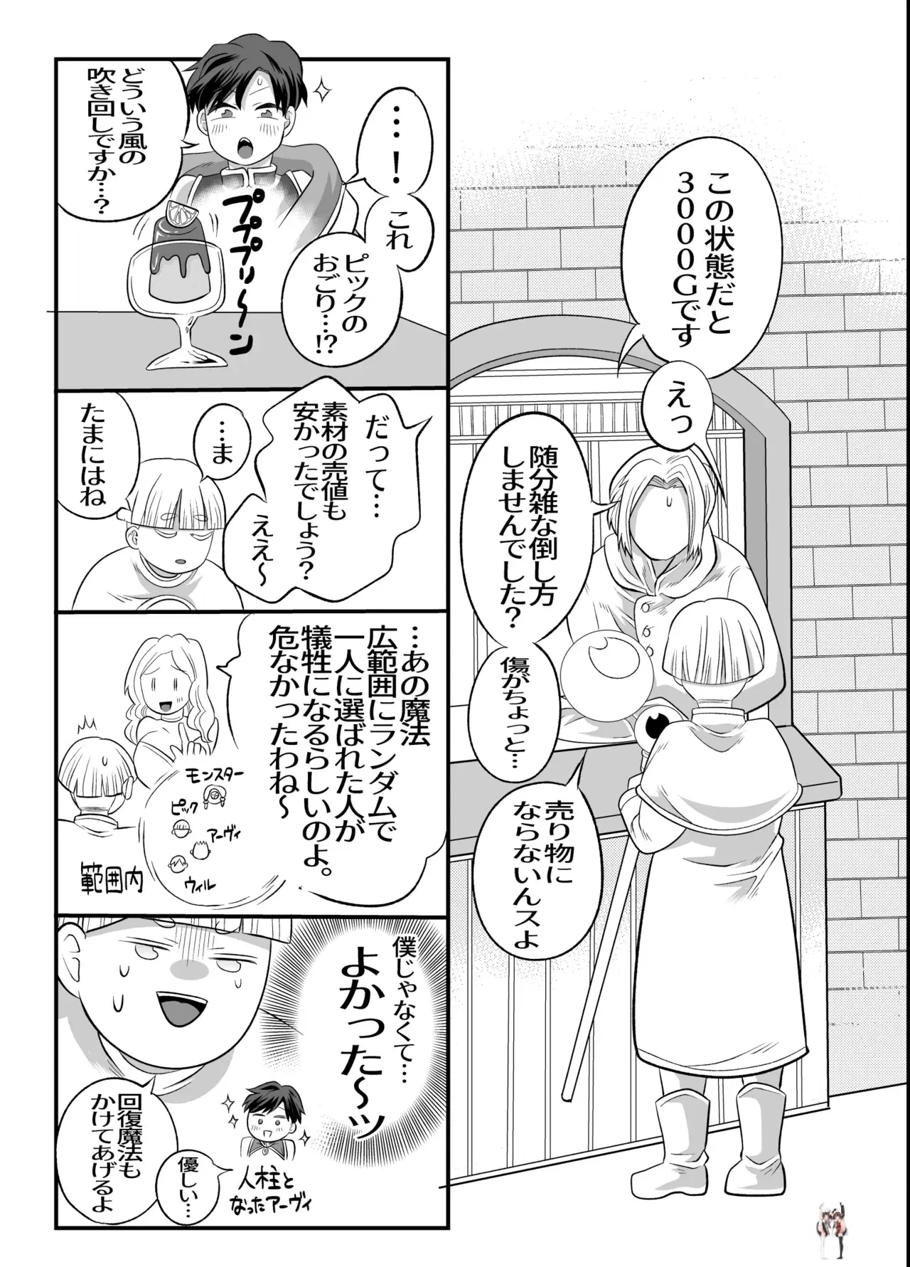 Image #54