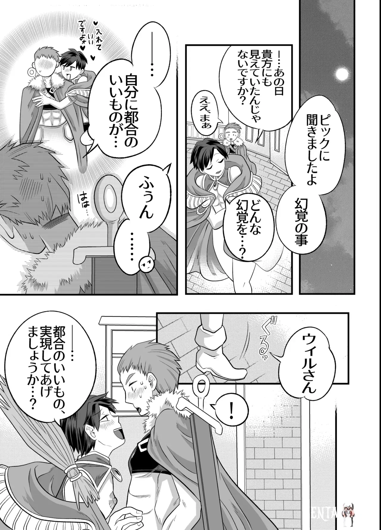 Image #56