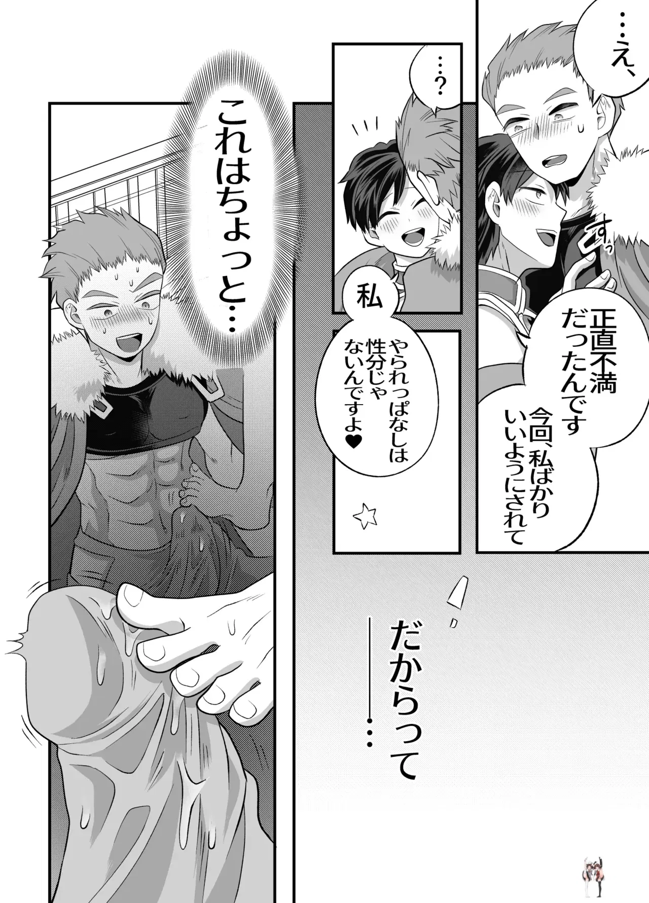 Image #57