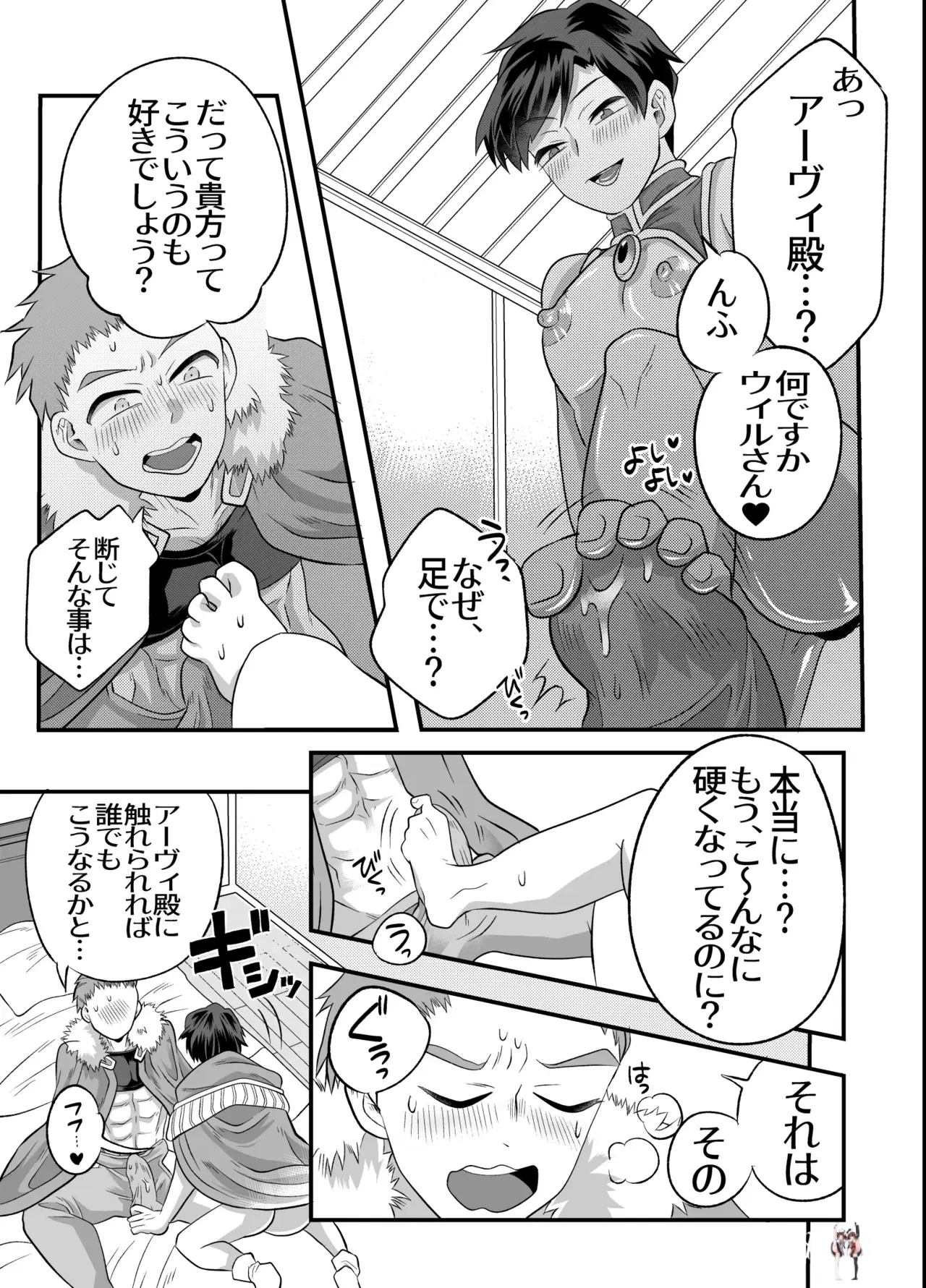 Image #58