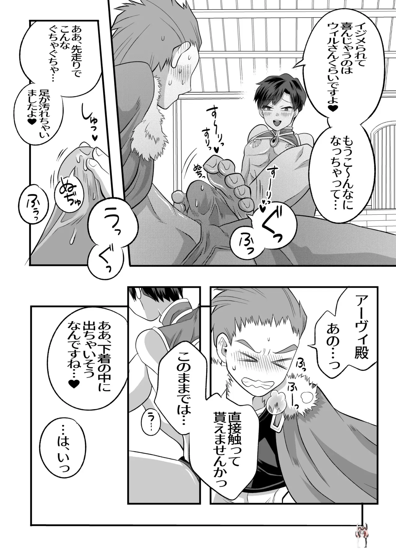 Image #59