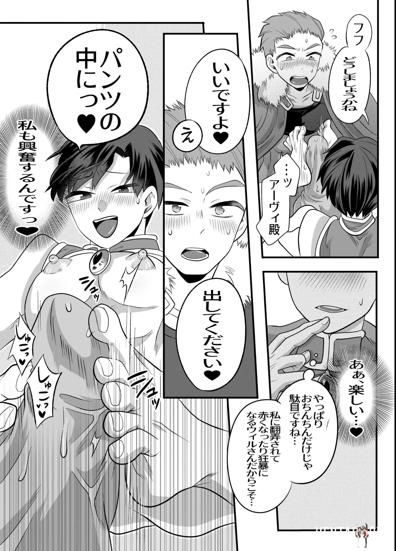 Image #60