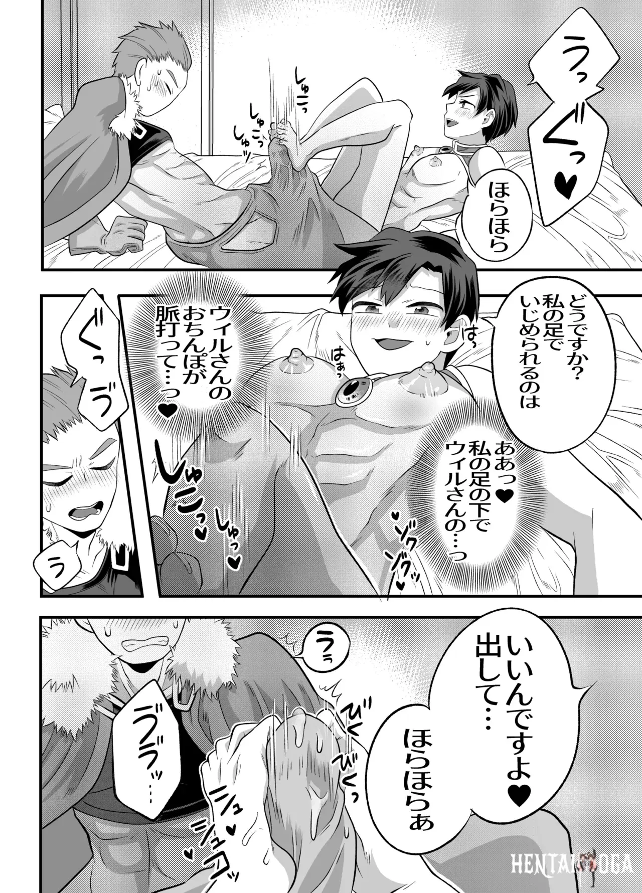 Image #61