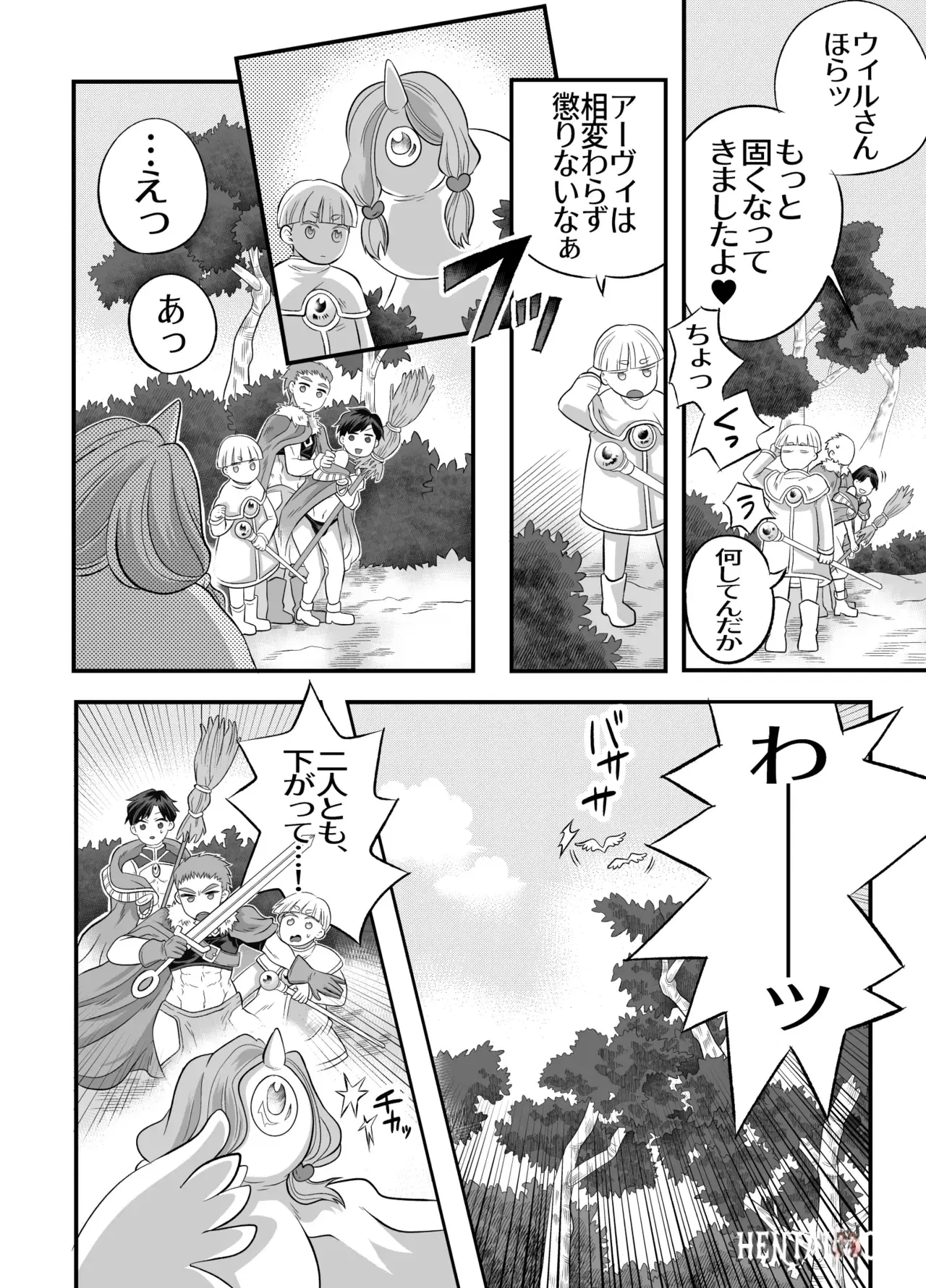 Image #7