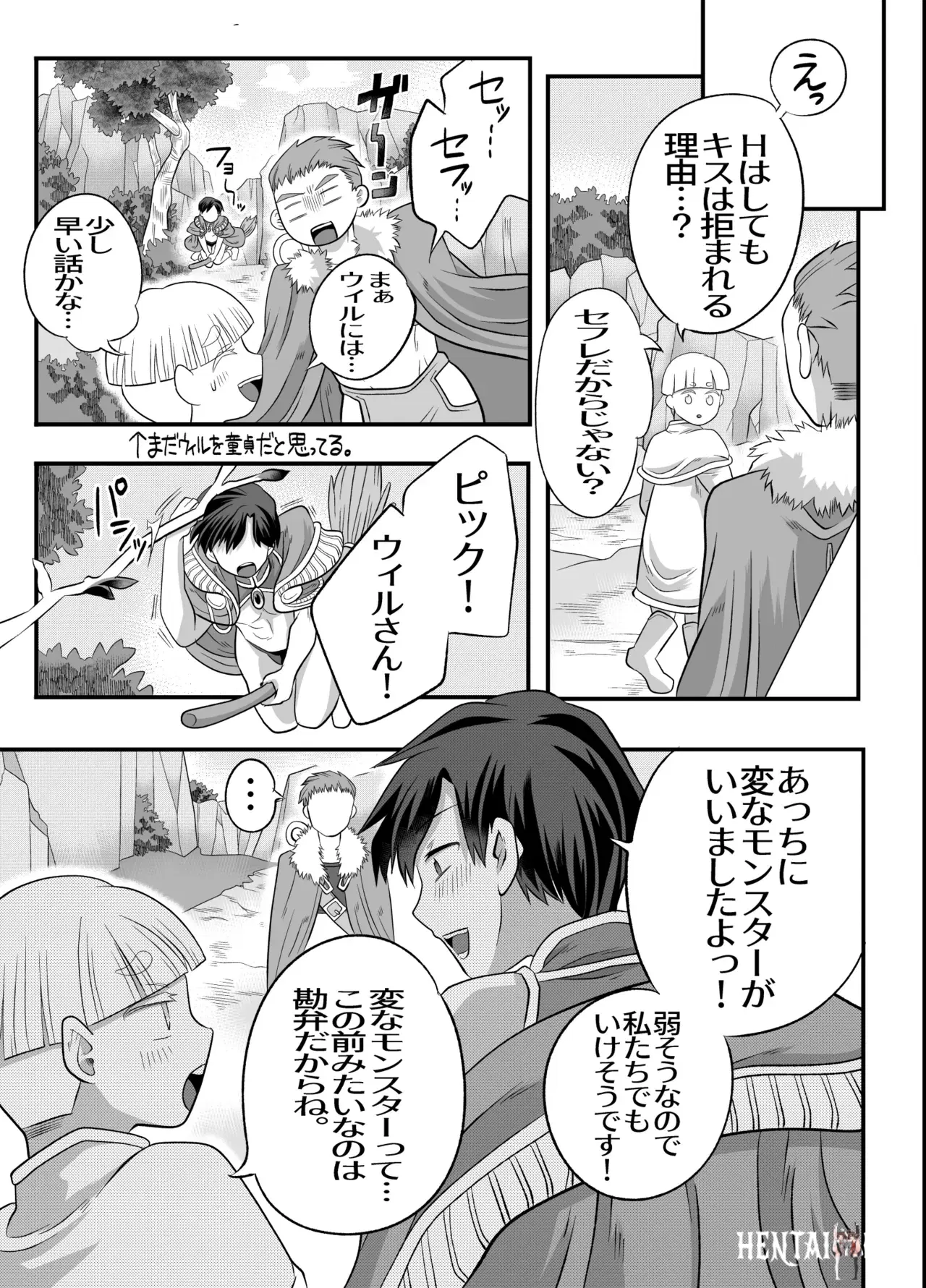 Image #74