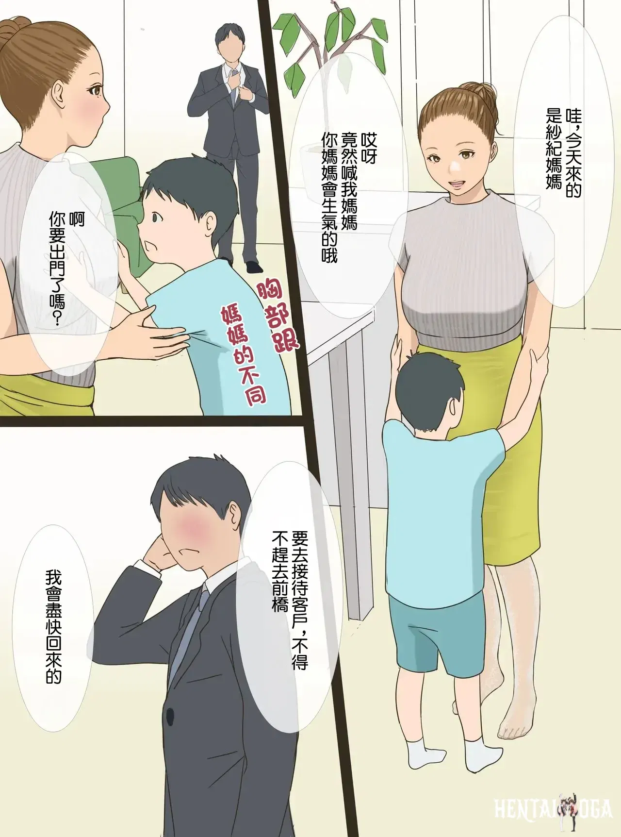 Image #7