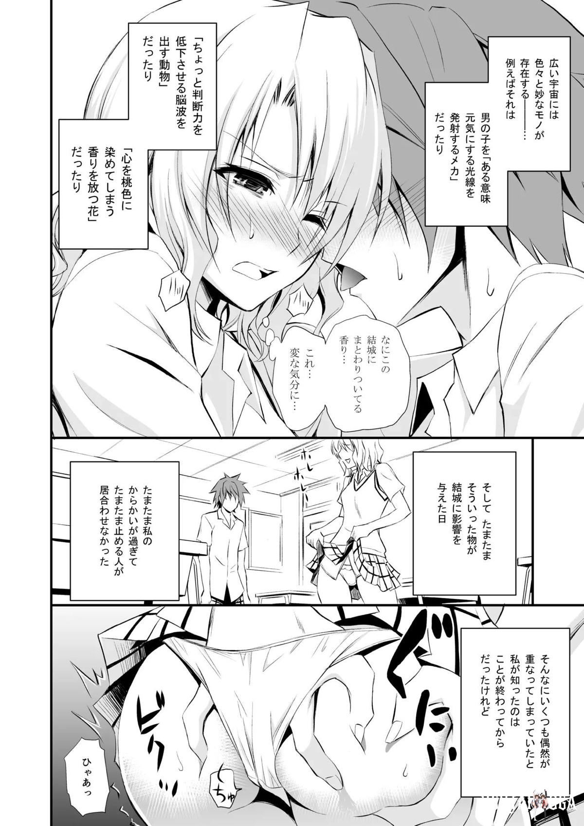 Image #5