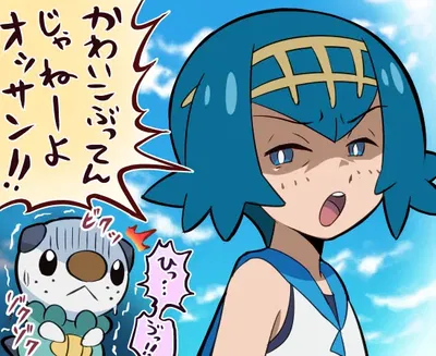 (allthefallen) oshawott (character) - Hentai Gallery