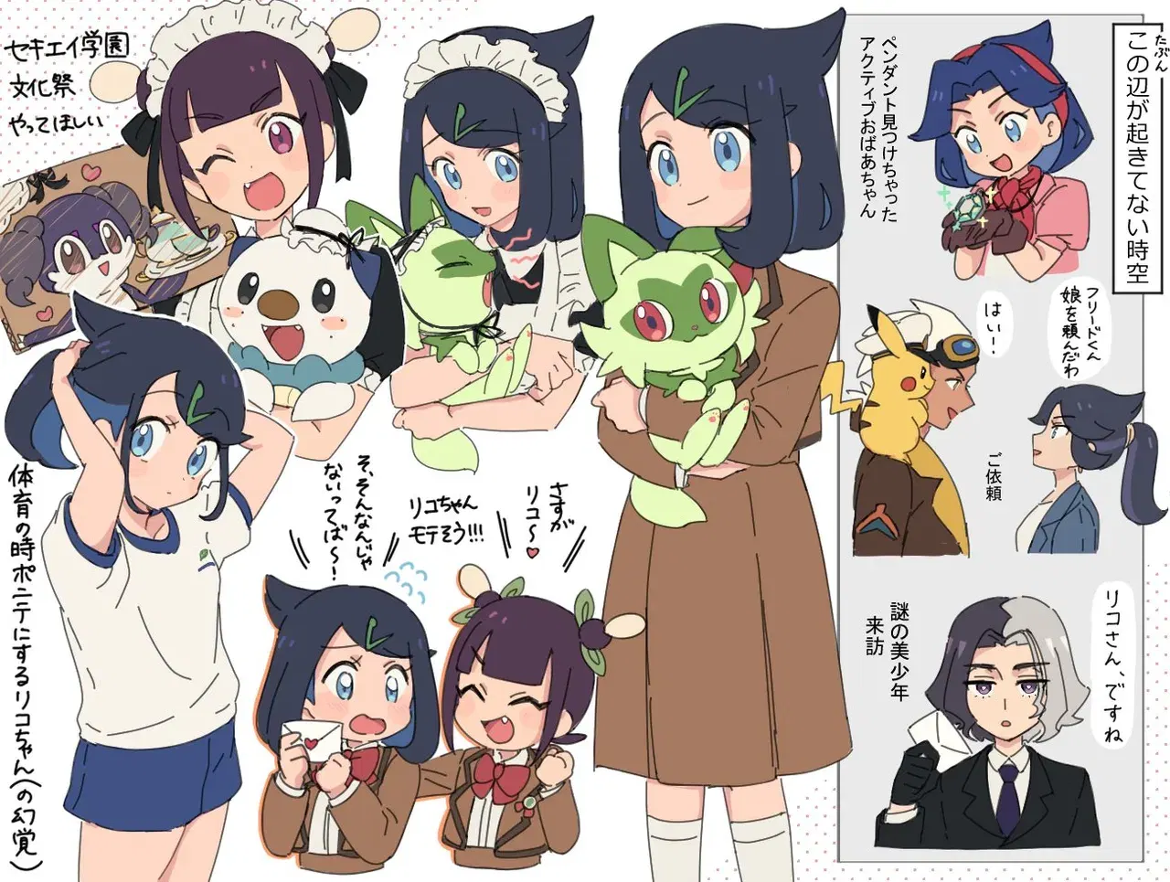 Image #7