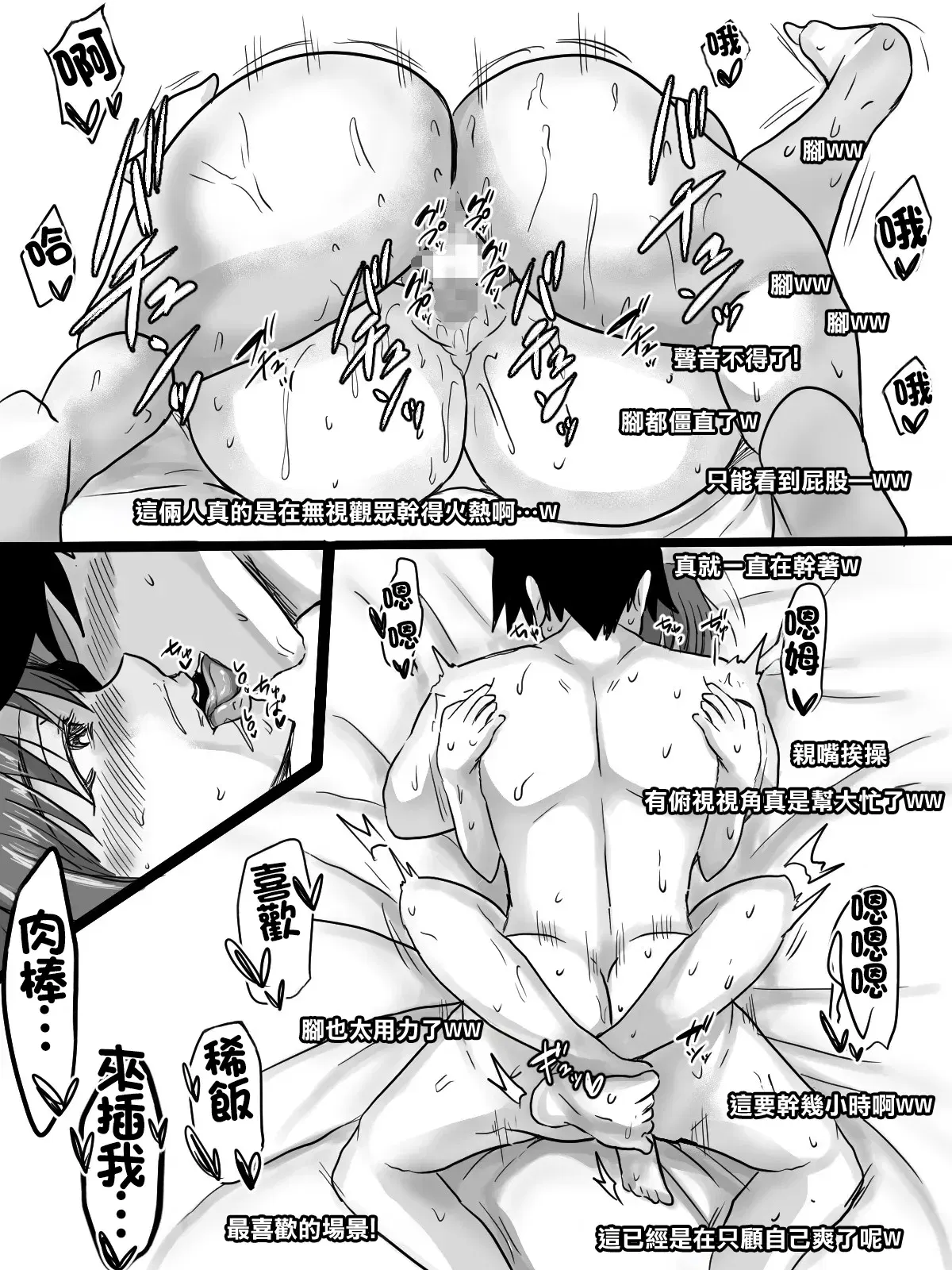 Image #13