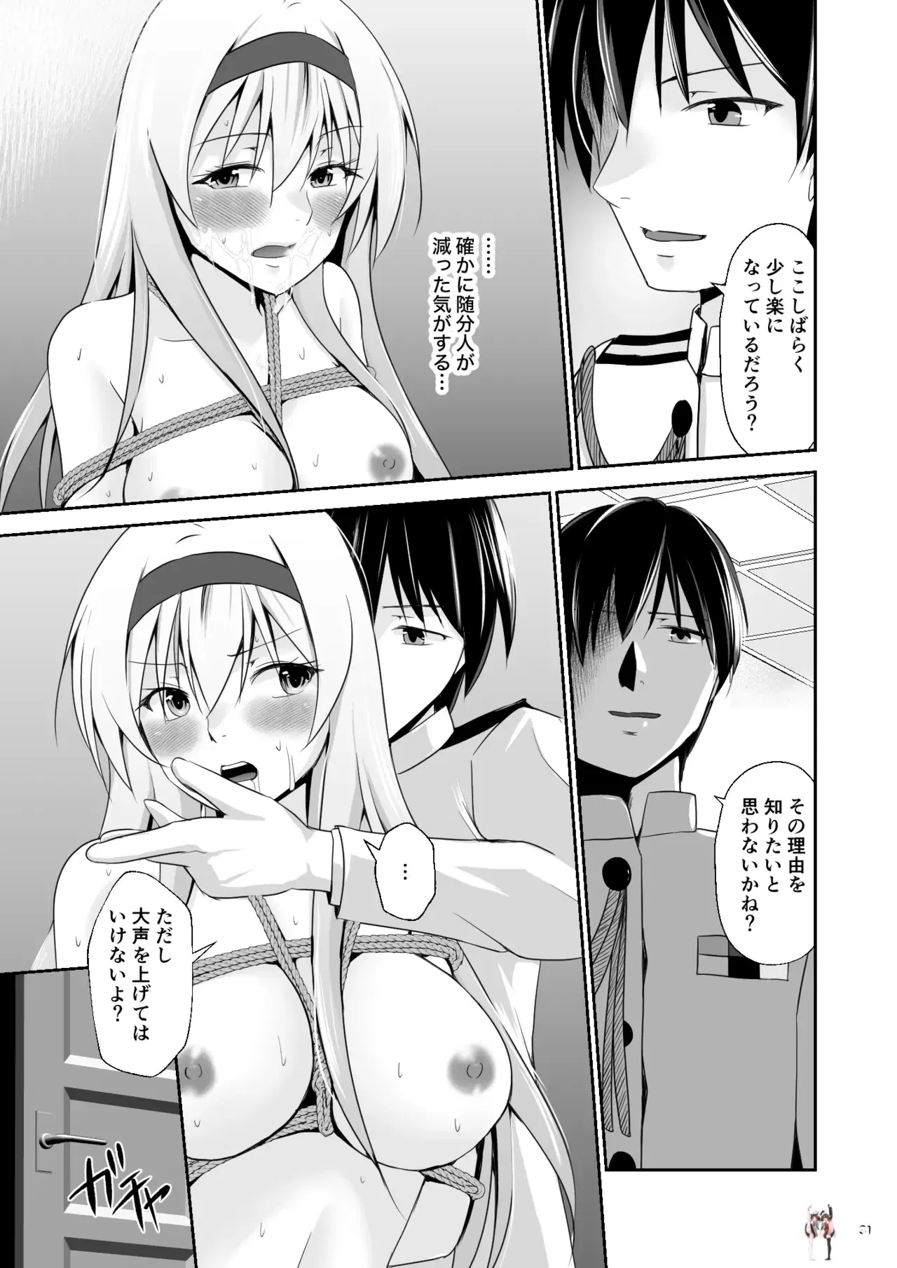 Image #32