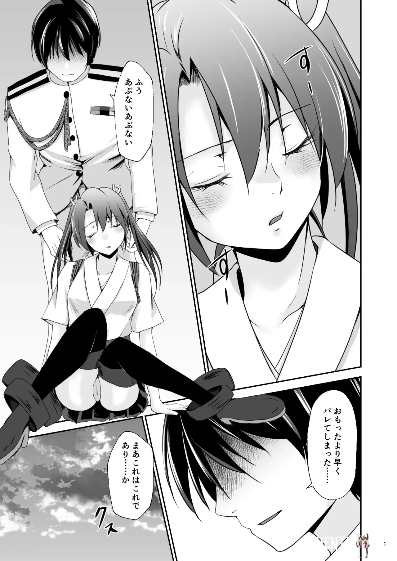 Image #8
