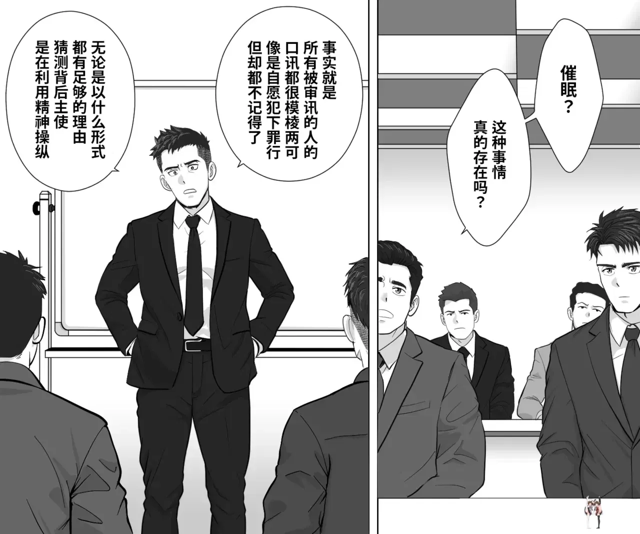 Image #13