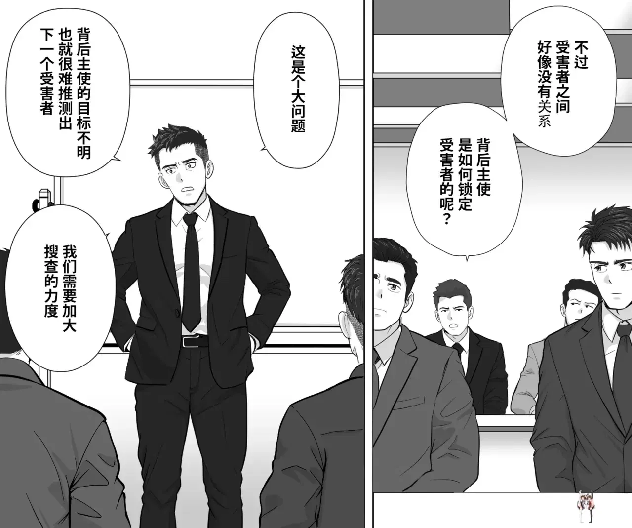 Image #14