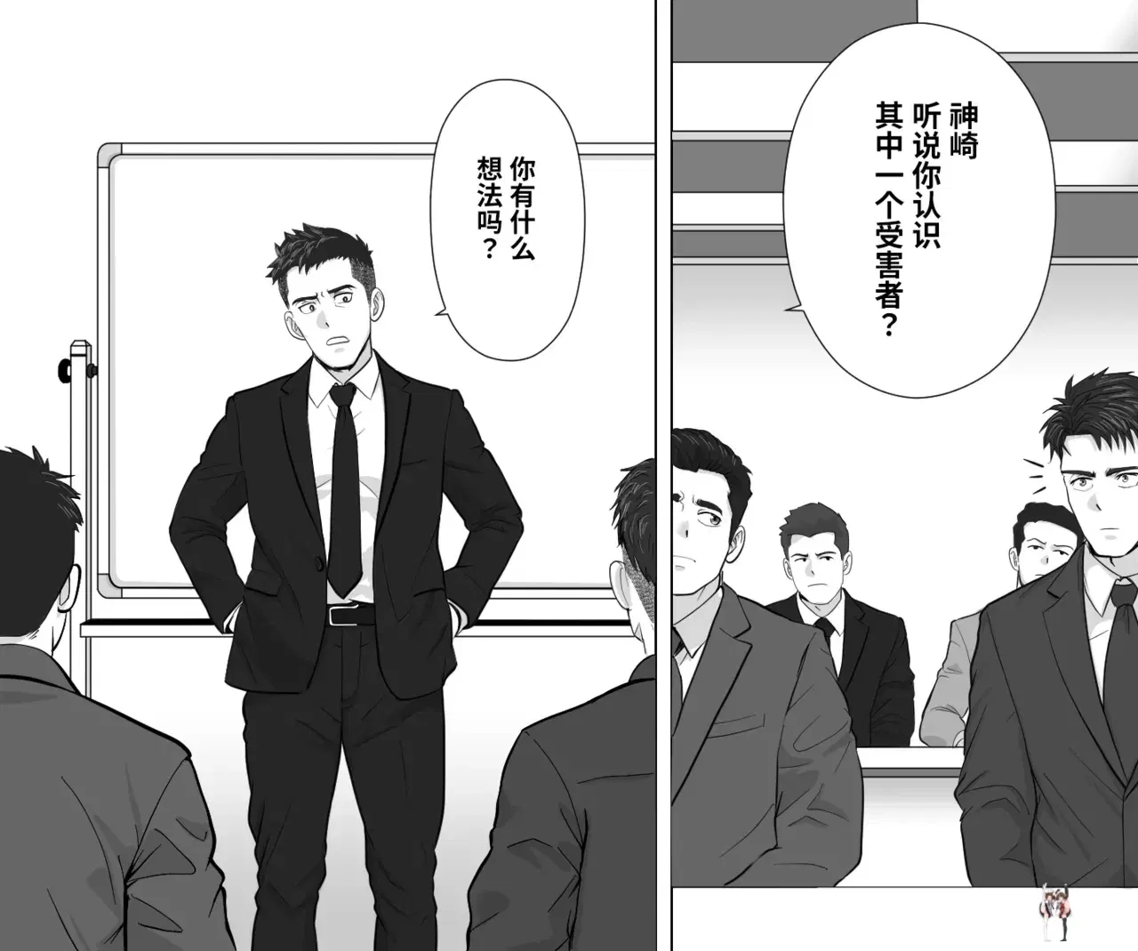Image #15