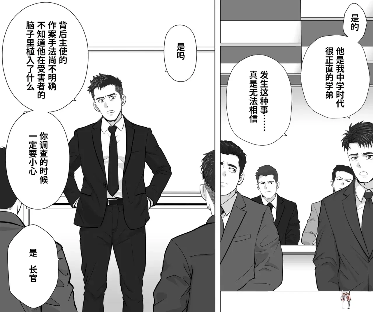 Image #16