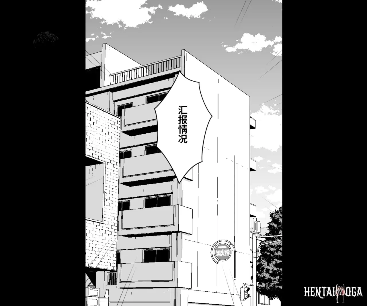 Image #18