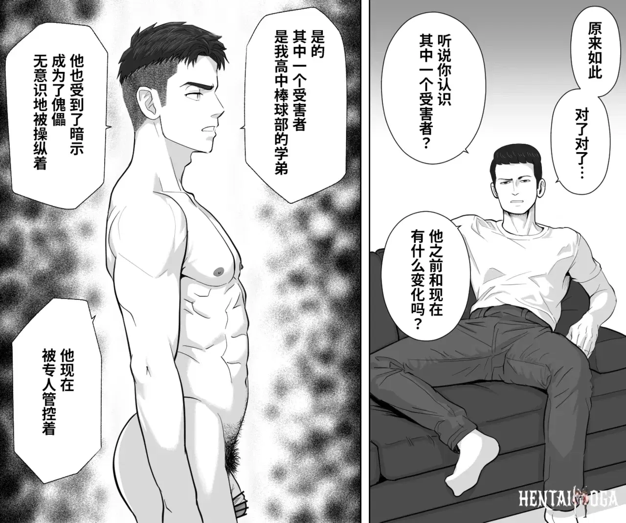 Image #21