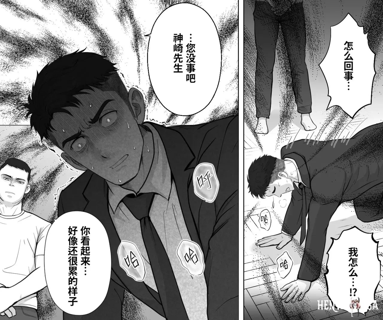 Image #6
