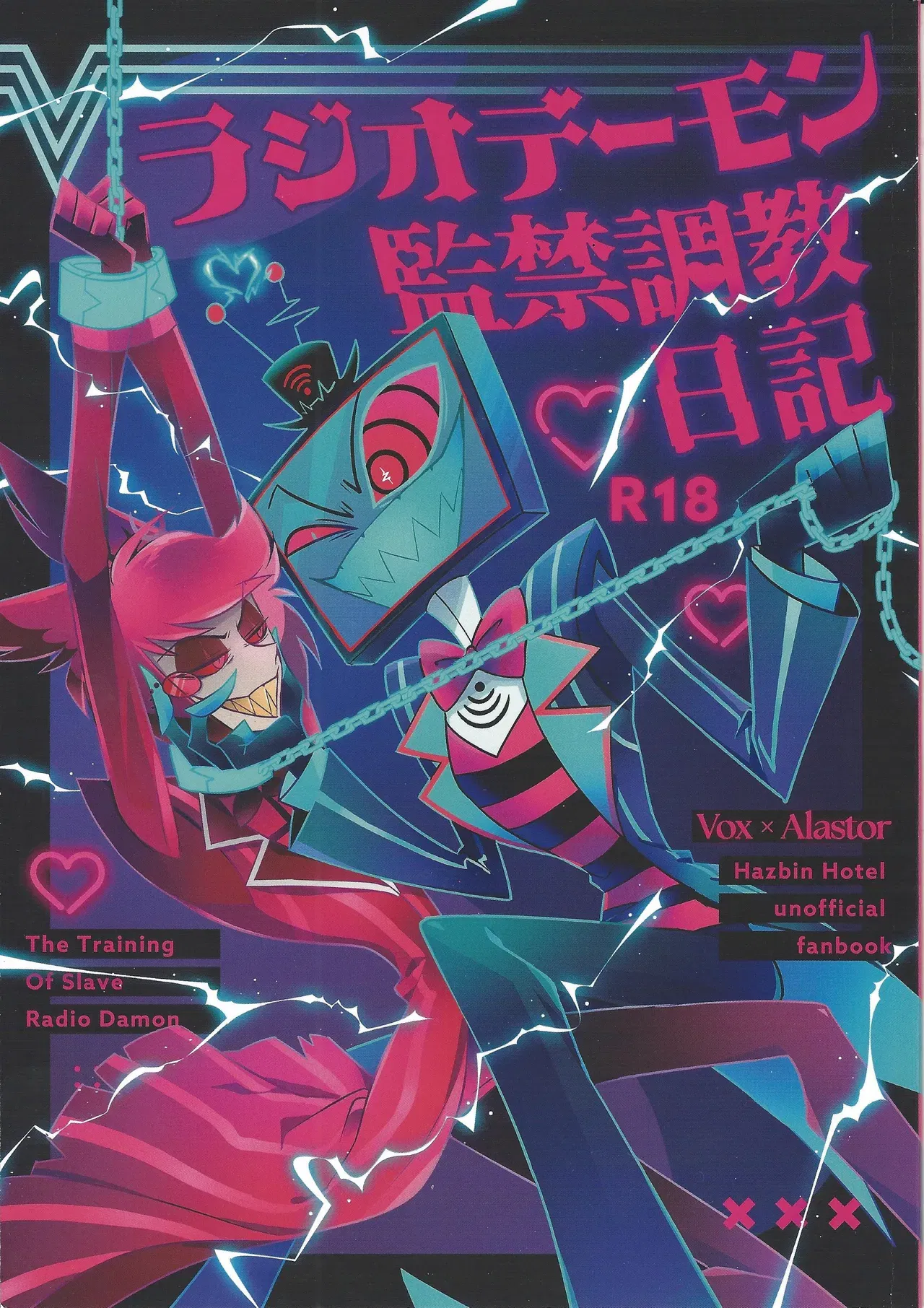 (Oni san meidokisetaze (Una)) Diário de uma visita ao Radio Demon (Hazbin Hotel) - Galeria Hentai - Image 1