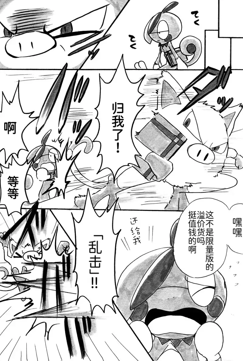 Image #10