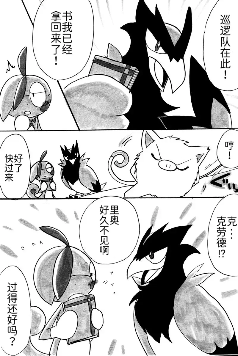 Image #11
