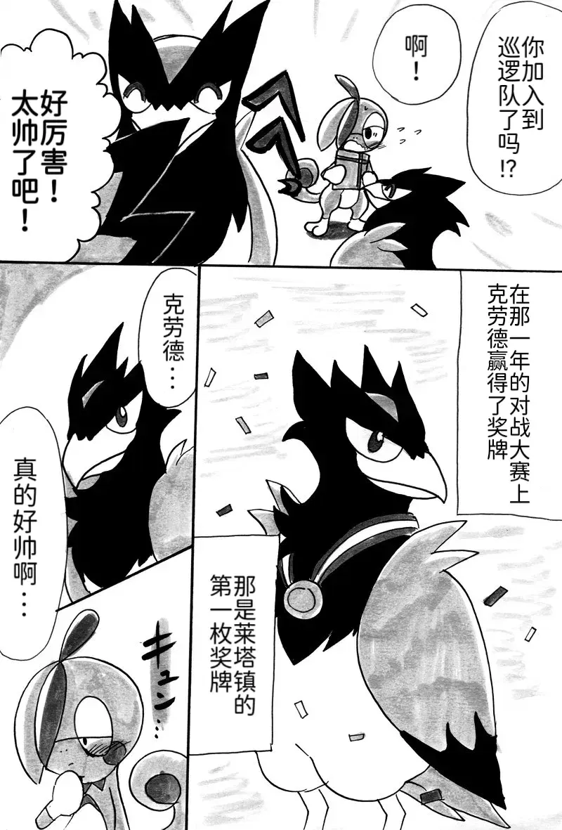 Image #12