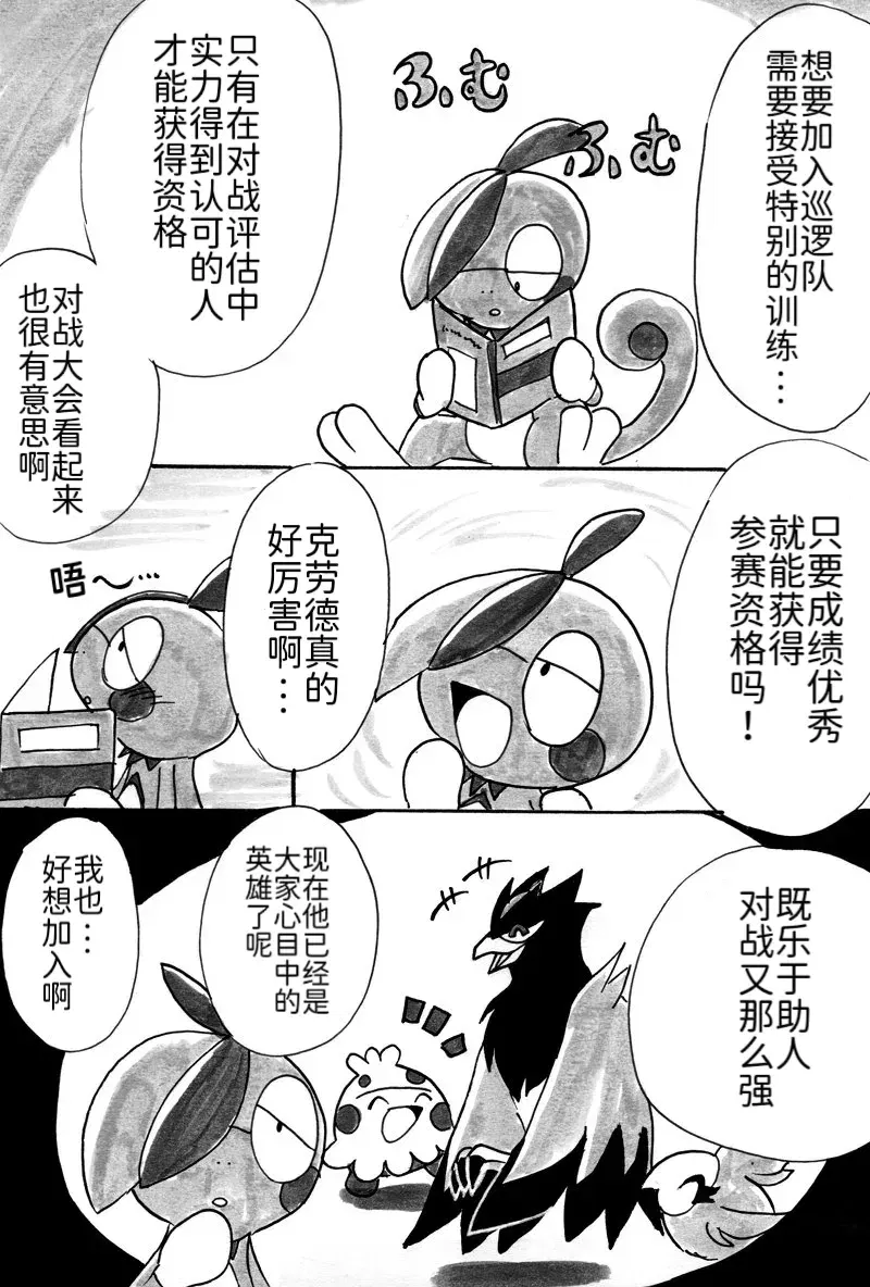 Image #13
