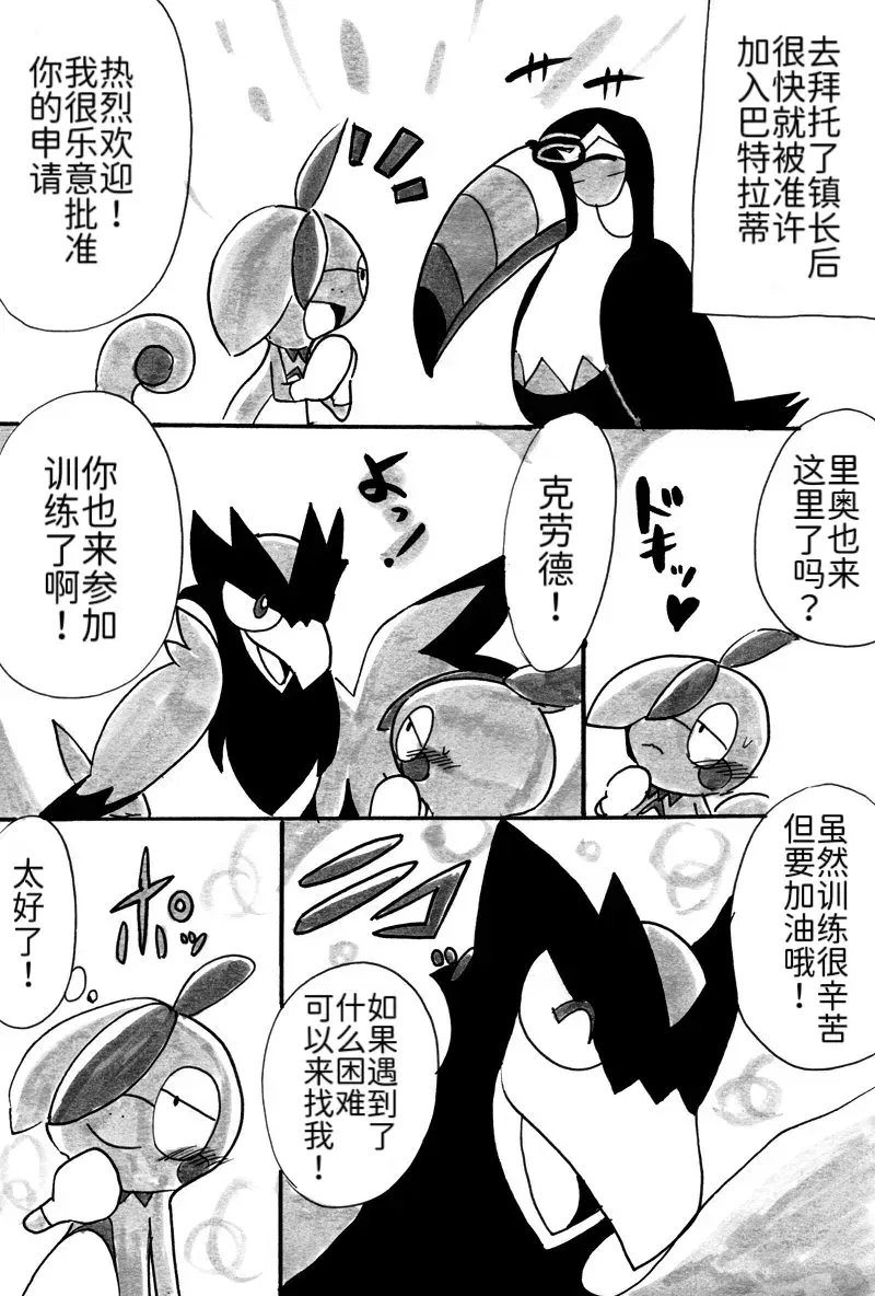 Image #14