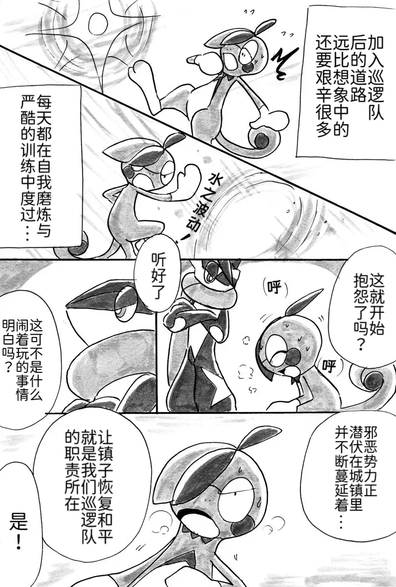 Image #15