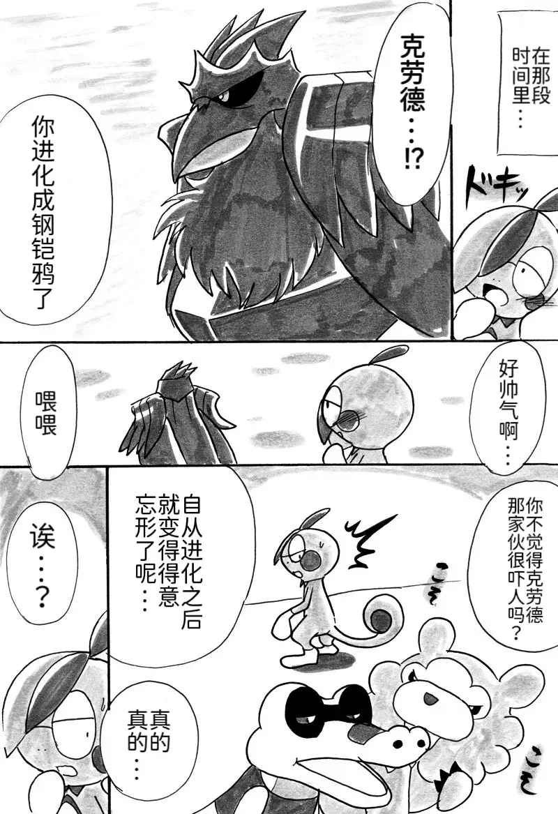 Image #16