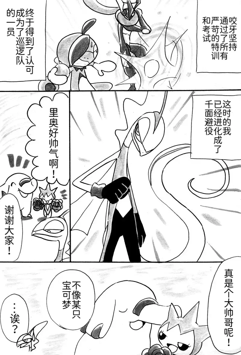 Image #17