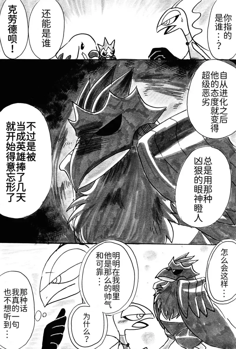Image #18