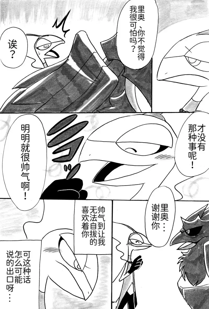 Image #19