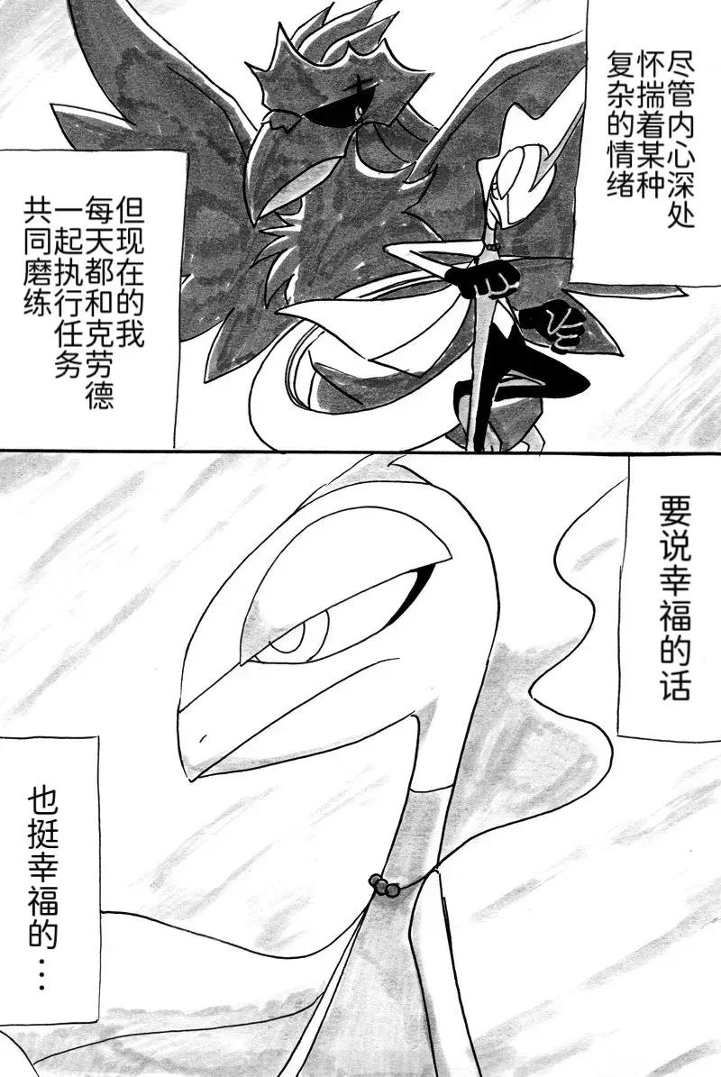 Image #20