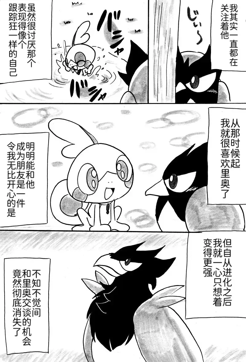 Image #22