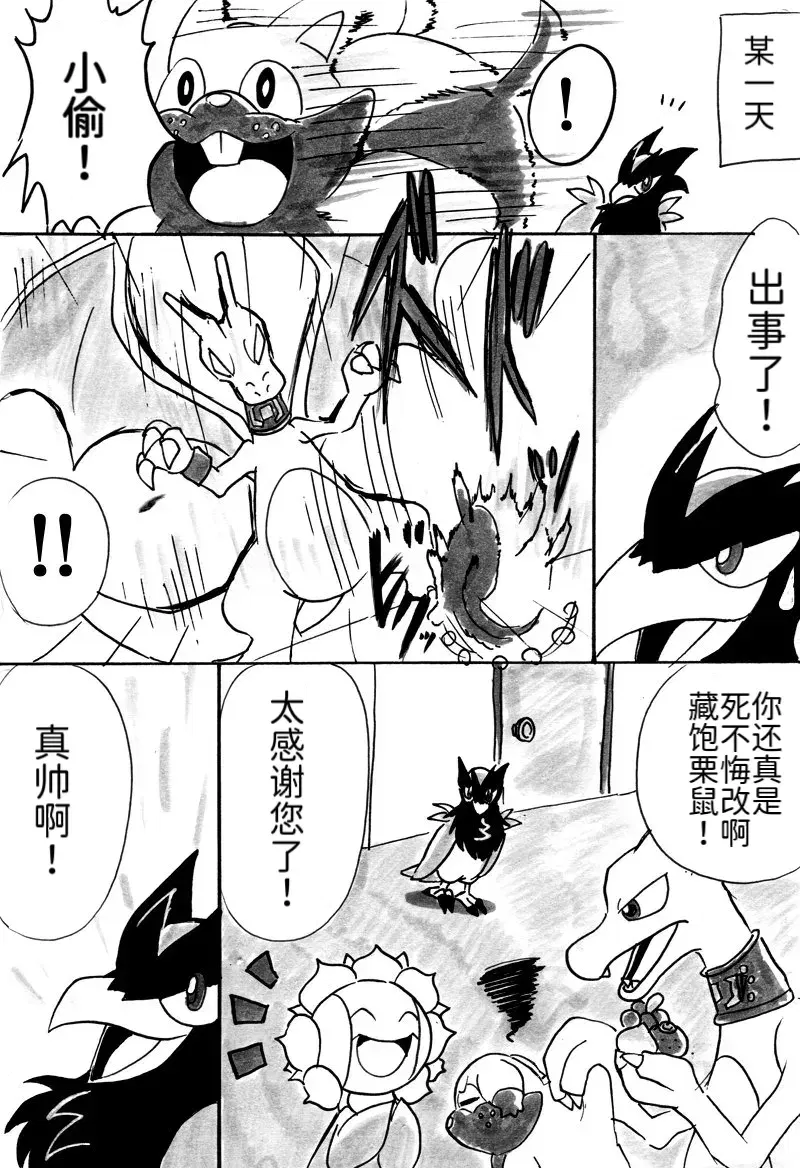 Image #23