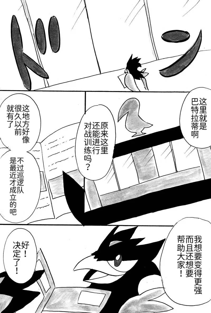 Image #24