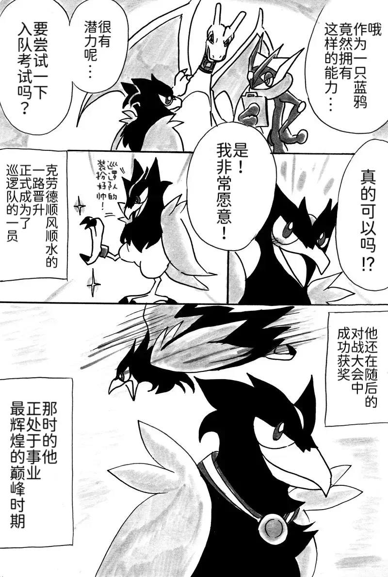 Image #25