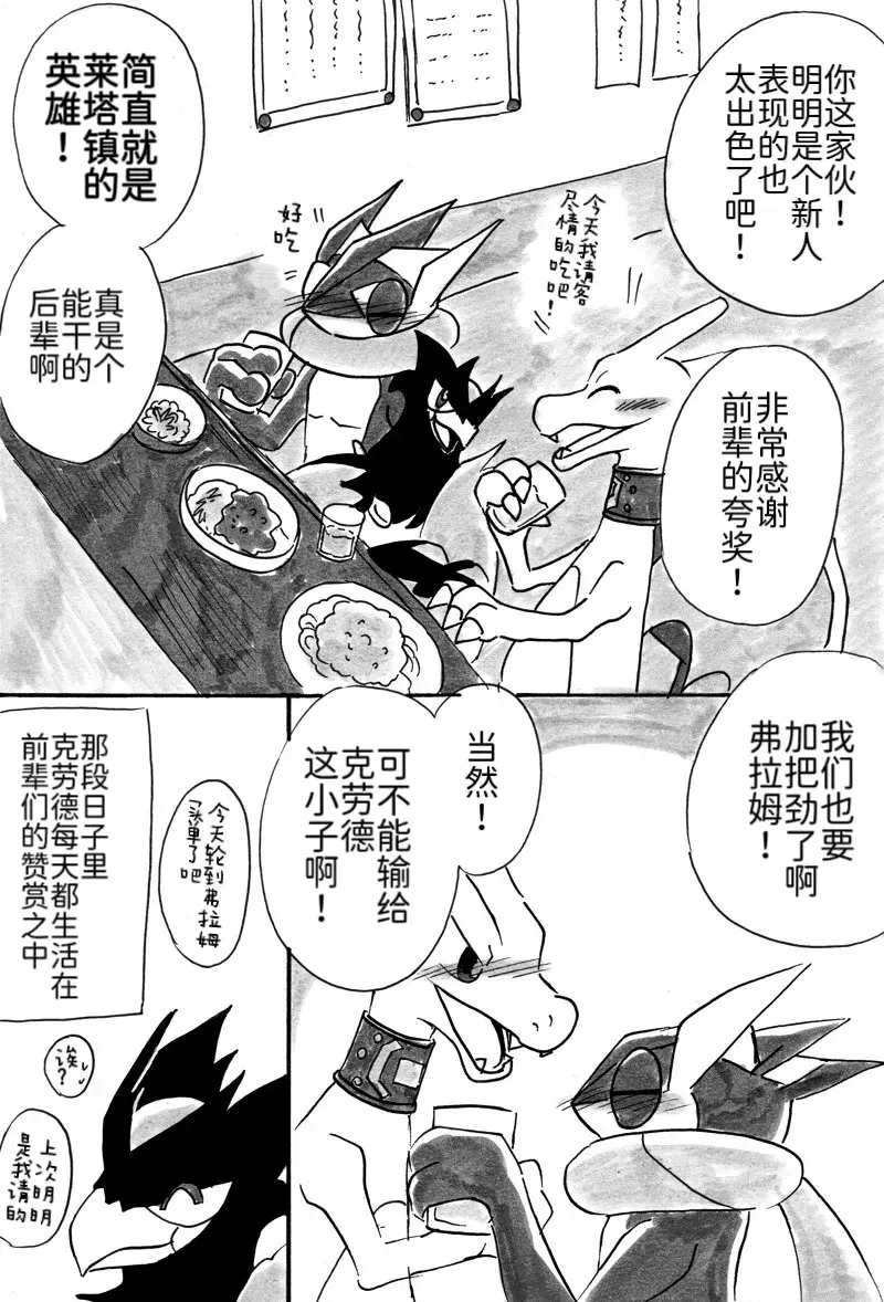 Image #27