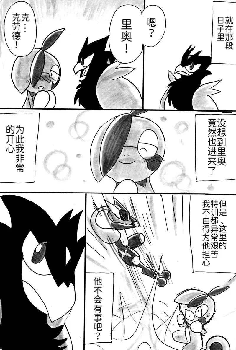 Image #28