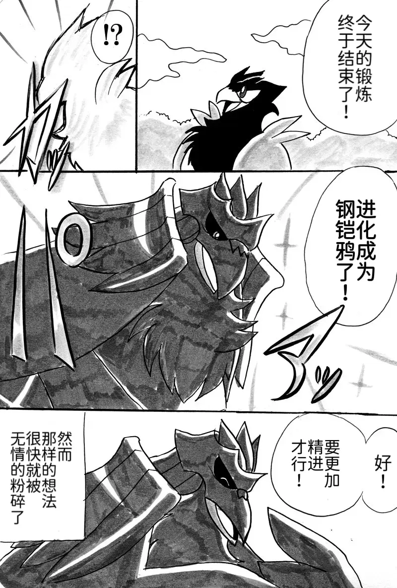 Image #29