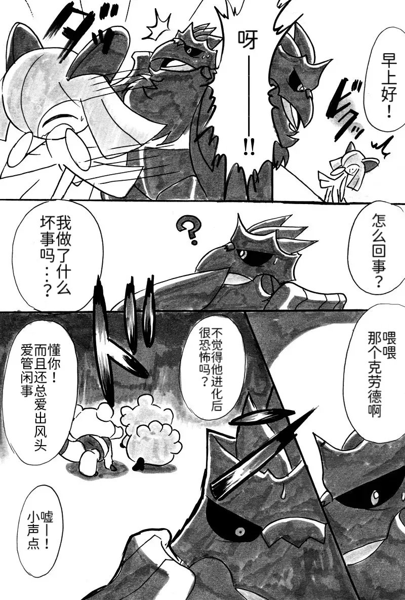Image #30