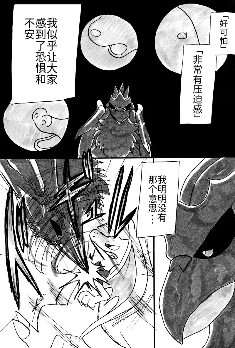 Image #31