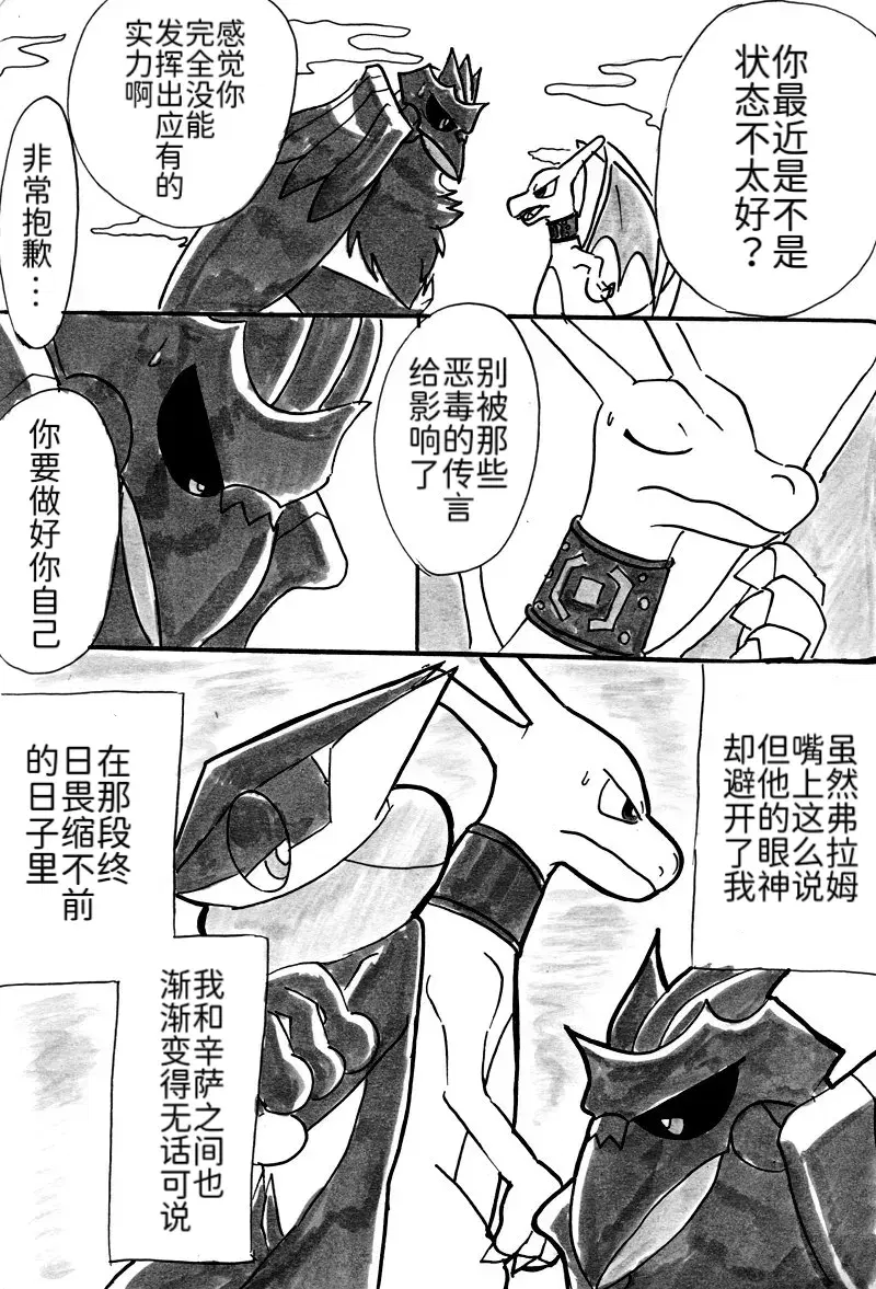 Image #32