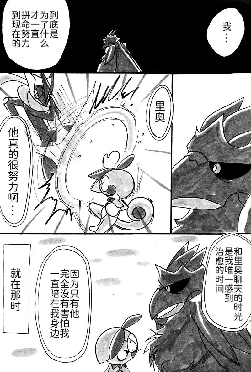 Image #33